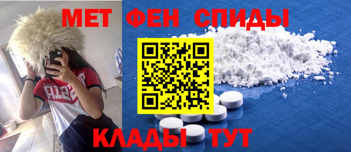 АМФЕТАМИН Premium Берёзовский