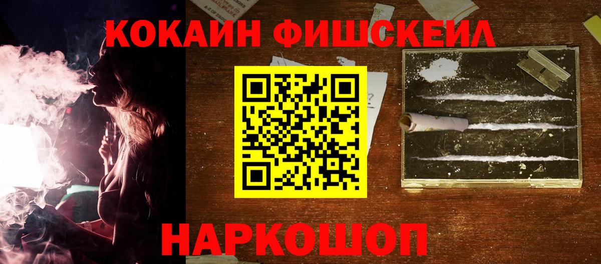 Кокаин 97%  Вход с VPN  COCAIN  COCAIN 98%  Берёзовский 