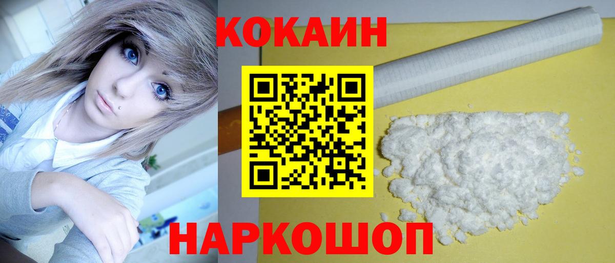 COCAIN 97% Берёзовский