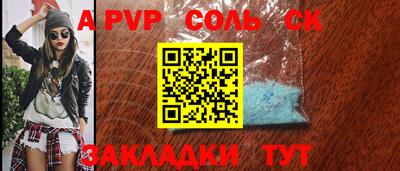 прущие крисы Апшеронск