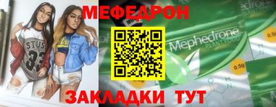 прущие крисы Апшеронск
