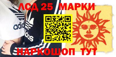 сатива Аргун