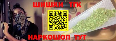 прущие крисы Апшеронск