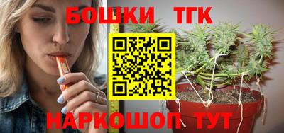 прущие крисы Апшеронск