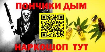 прущие крисы Апшеронск