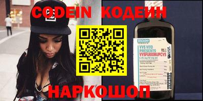 прущие крисы Апшеронск