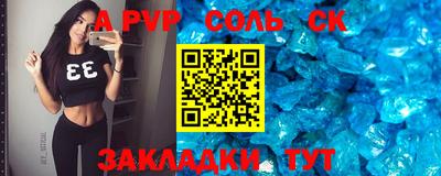 сатива Аргун