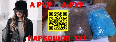 прущие крисы Апшеронск