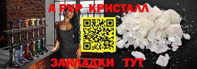 сатива Аргун
