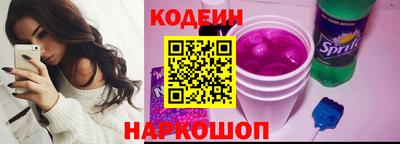 прущие крисы Апшеронск