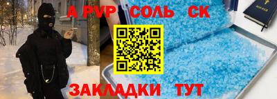 сатива Аргун
