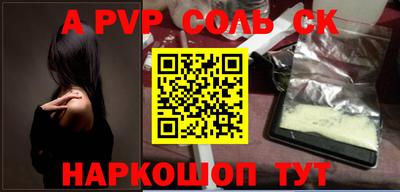 сатива Аргун
