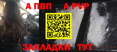 jwh Апрелевка