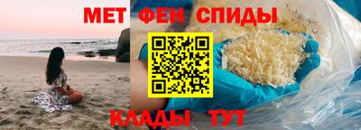 прущие крисы Апшеронск