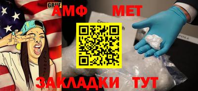прущие крисы Апшеронск