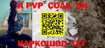 сатива Аргун