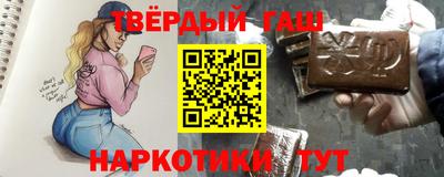 прущие крисы Апшеронск