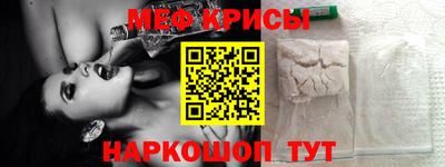 прущие крисы Апшеронск