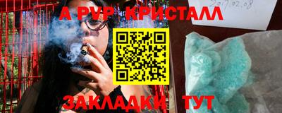 сатива Аргун