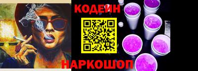 сатива Аргун