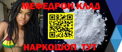 прущие крисы Апшеронск
