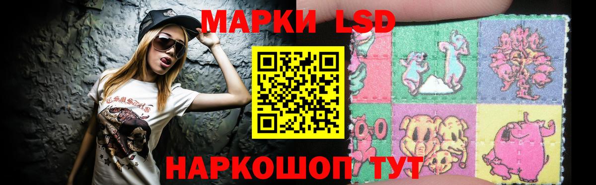 ЛСД экстази кислота  Вход с VPN  KRAKEN ссылки  Берёзовский 