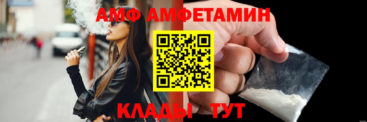 Метамфетамин Methamphetamine Берёзовский