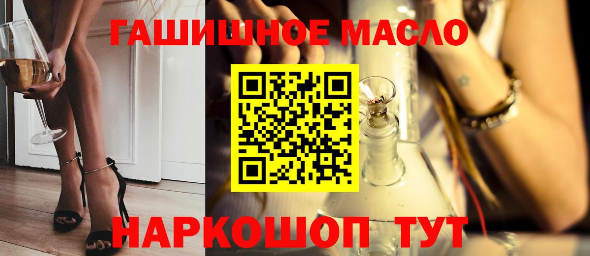 ТГК концентрат  Вход с VPN  Берёзовский 