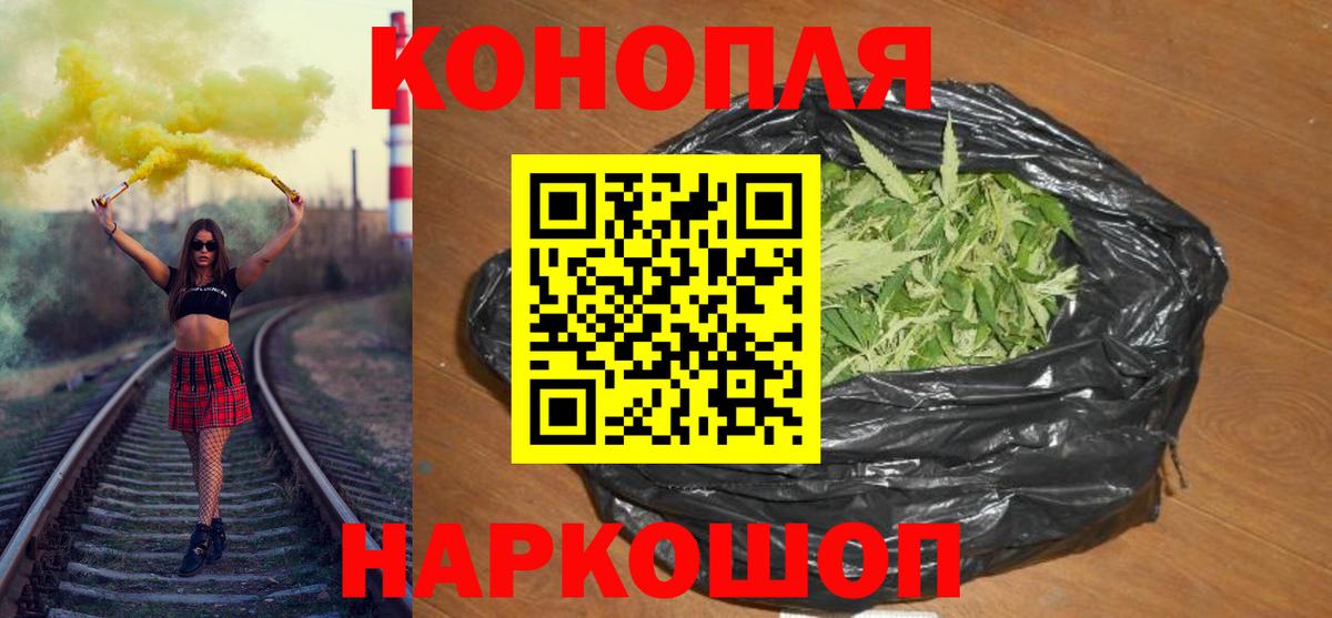 Марихуана сатива  Канабис план  Бошки Шишки тримм  Берёзовский  Шишки марихуана сатива  Вход с VPN 