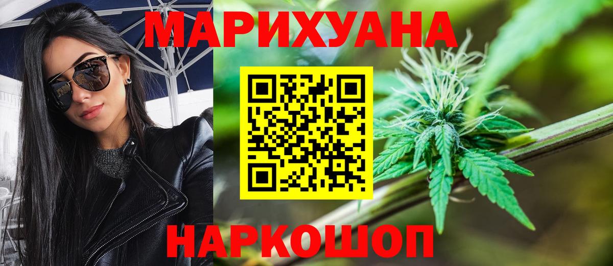 Бошки марихуана MAZAR Берёзовский